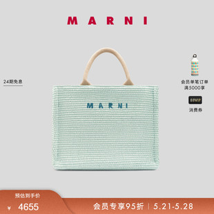 MARNI 女士中号草编编织托特包 2024春夏新品