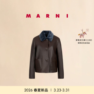 2026早春新品 MARNI 女士廓形拼接领外套 24期免息