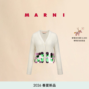 MARNI 2026春夏新品 女士羊驼毛亮片纯色针织开衫 24期免息