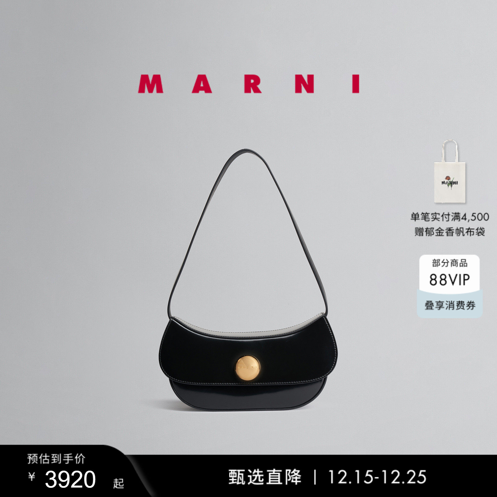 【多件折/礼物】MARNI BUTTERFLY女士小号HOBO手提包