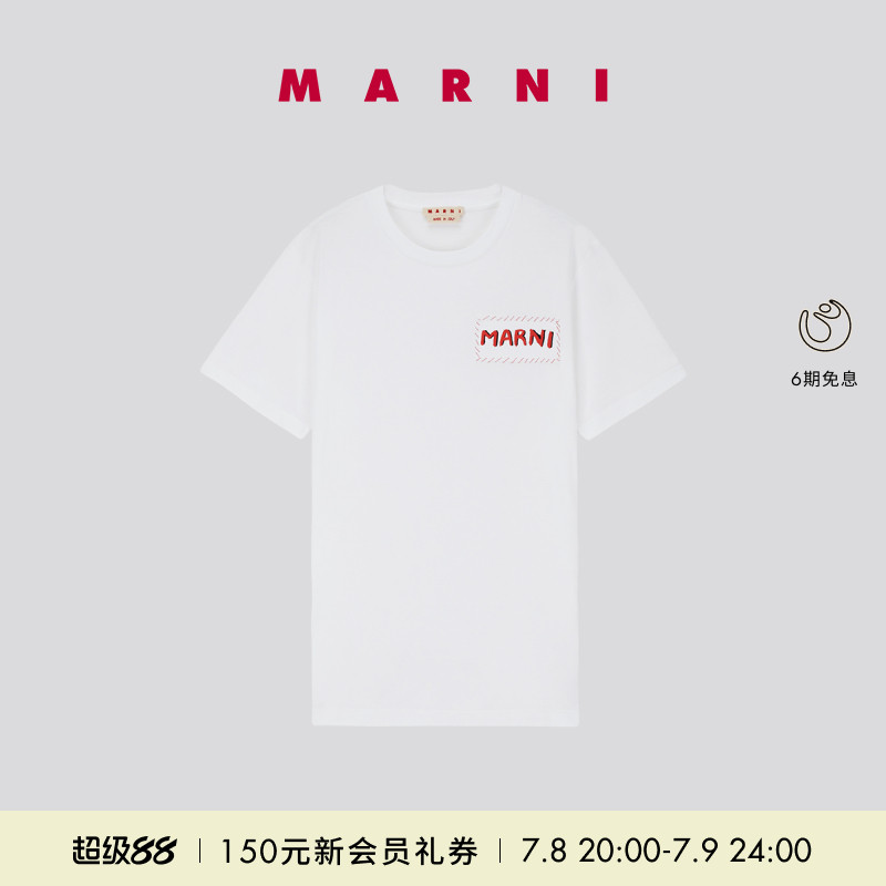 MARNI男士字母Logo休闲短袖T恤