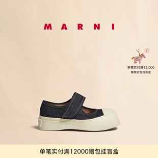 【24期免息】MARNI 女士PABLO牛仔厚底浅口玛丽珍大头鞋