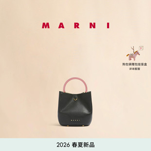 2026新品 24期免息 MARNI 2.0羊皮革纯色手提包 PANNIER