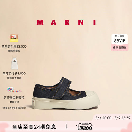 MARNI女士厚底玛丽珍休闲鞋