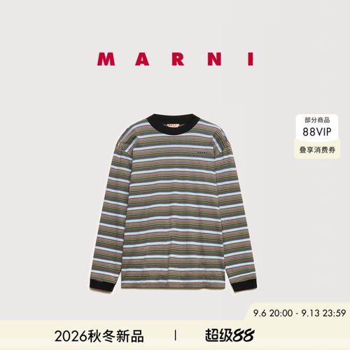 【明星同款】MARNI 2026秋冬新品男女同款细条纹长袖T恤