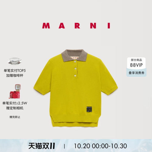 【24期免息】MARNI 2026秋冬新品女士山羊绒针织Polo衫