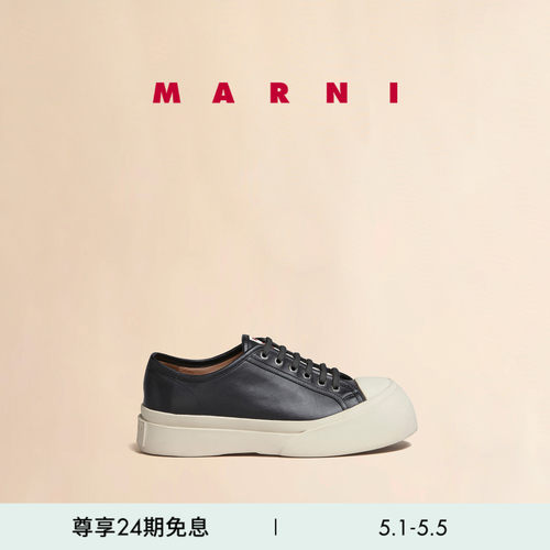 marni明星同款Pablo厚底休闲鞋