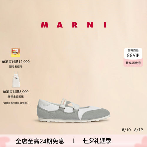 【24期免息】MARNI 女士RETRO SNEAKER拼色魔术贴芭蕾鞋德训鞋