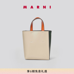 MUSEO男女同款 MARNI 情人节礼物 撞色手提斜挎包