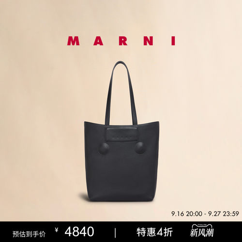 【6期免息】MARNI 女士TRUNKAROO大号单肩手提包