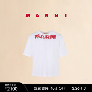 男士 2025秋冬新品 MARNI 字母LOGO休闲T恤 新年礼物