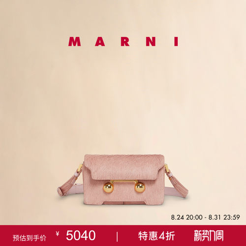 【6期免息】MARNI 女士TRUNKAROO MINI毛绒单肩背提包