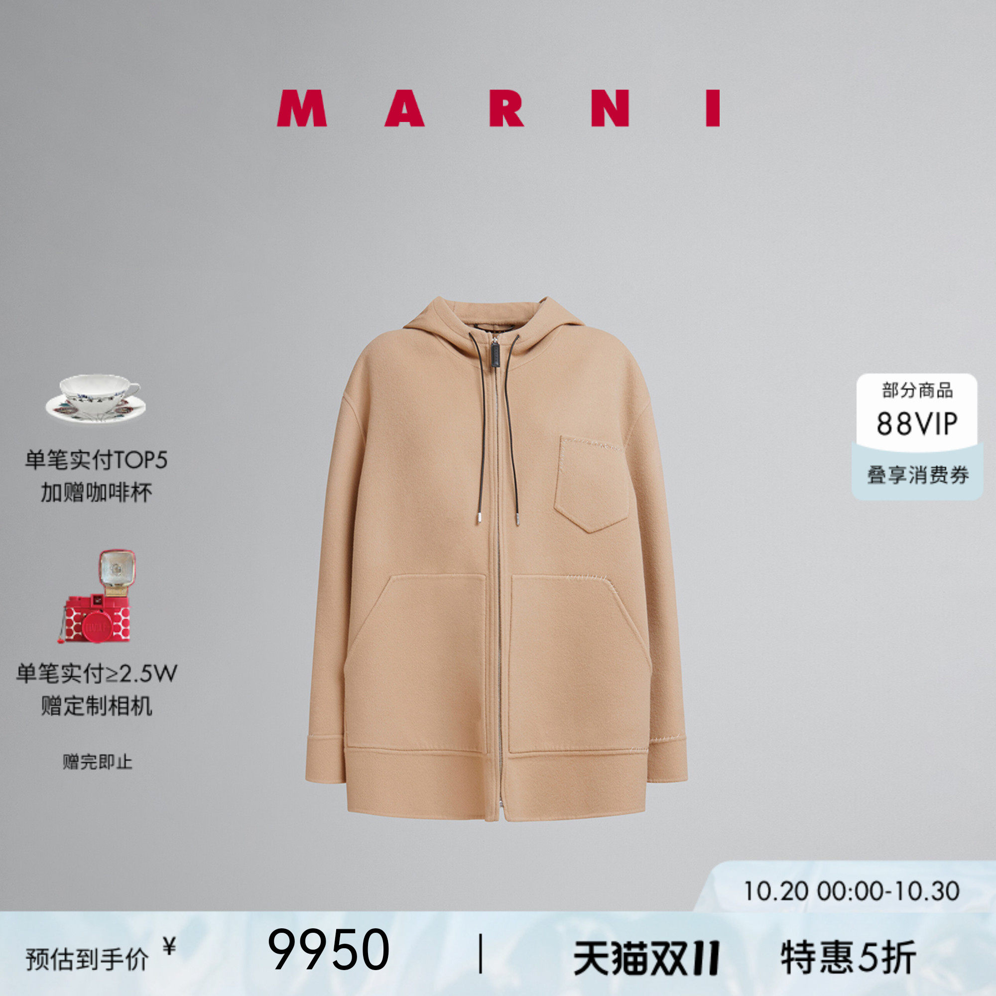 【双十一特享】MARNI 女士绵羊毛山羊绒纯色连帽长袖外套