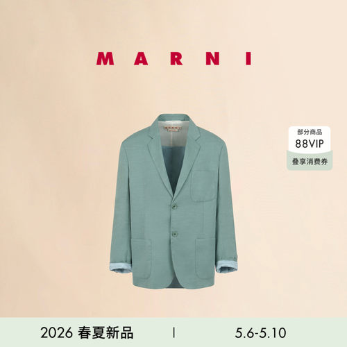 【24期免息】MARNI 2026春夏新品男士纯色单排扣休闲西装外套