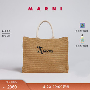 经典 MARNI 女士大号刺绣LOGO手提大容量编织托特包 特享精选 款