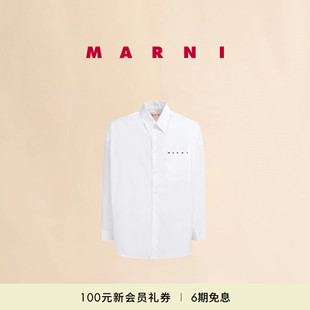 款 襯衫 MARNI 經(jīng)典 字母LOGO純色長(zhǎng)袖 會(huì)員優(yōu)享 男士