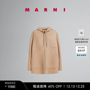 女士绵羊毛山羊绒纯色连帽长袖 MARNI 外套 圣诞礼物