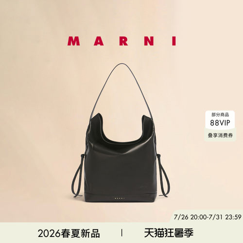 【24期免息】MARNI 2026春夏新品POD2.0大号羊皮革单肩手提托特包