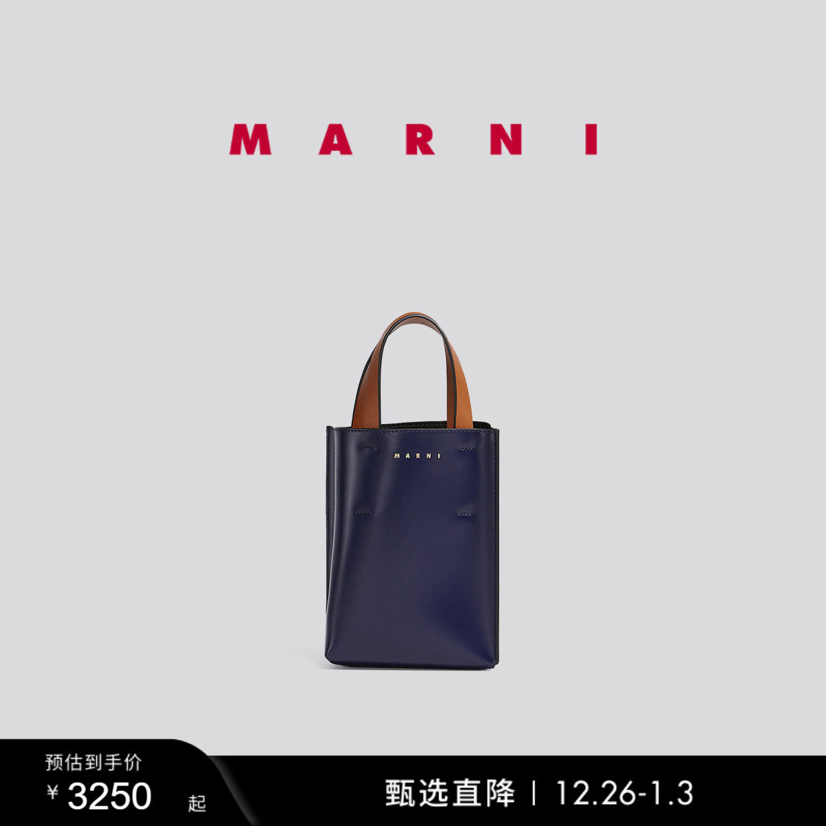 【新年礼物】MARNI MUSEO NANO女士单肩手提包