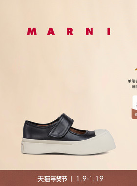 【新年礼物】MARNI PABLO NAPPA经典女魔术贴厚底浅口玛丽珍女鞋
