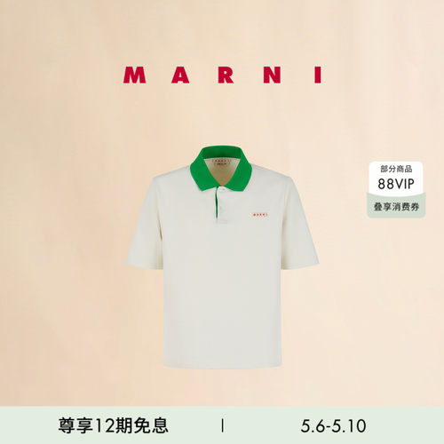 【12期免息】MARNI 男士拼色LOGO短袖POLO衫