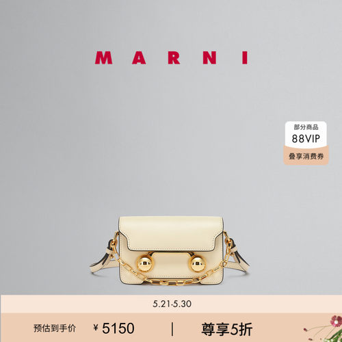 【6期免息】MARNI TRUNKAROO女士小号单肩斜挎包