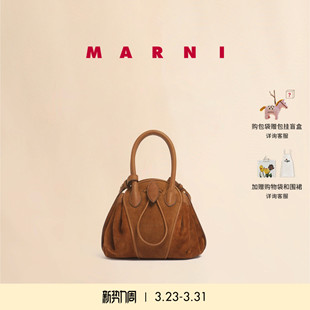 TULIPEA MARNI 郁金香小号单肩包保龄球包 12期免息