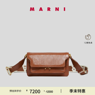 EAST WEST 首降 TRUNK SOFT女風(fēng)琴包單肩包 MARNI
