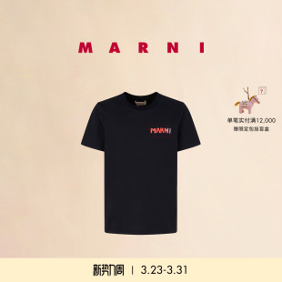 纯色字母LOGO短袖 男女同款 MARNI 圆领T恤 12期免息