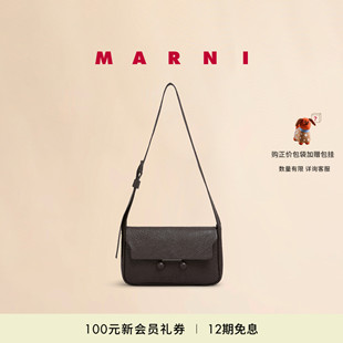TRUNKAROO女士中號單肩包 MARNI 會員優(yōu)享