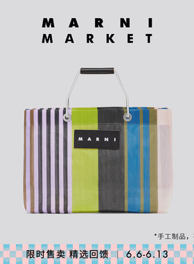 MARNI  MARKET GOES AROUND 拼色条纹购物袋