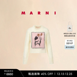 2025秋冬新品 MARNI 女士郁金香休闲针织衫 圣诞礼物