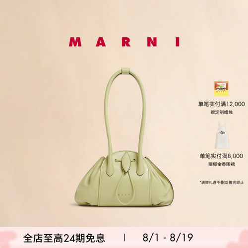 MARNITULIPEA郁金香保龄球包