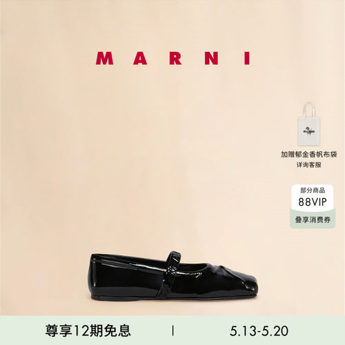 【12期免息】MARNI 女士牛皮革压花蝴蝶结芭蕾鞋