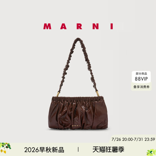【24期免息】MARNI 2026早秋新品牛皮革褶皱抽绳法棍腋下包