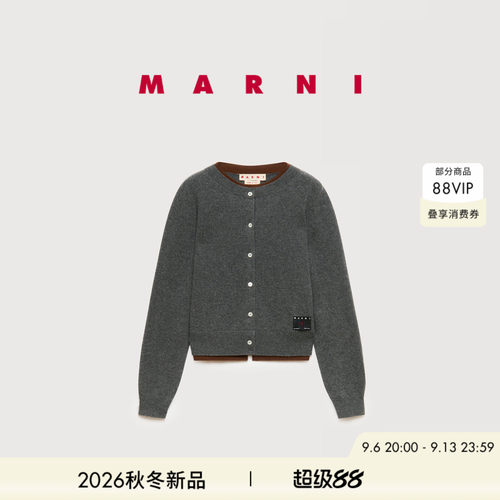 【24期免息】MARNI 2026秋冬新品女士灰色撞色针织开衫