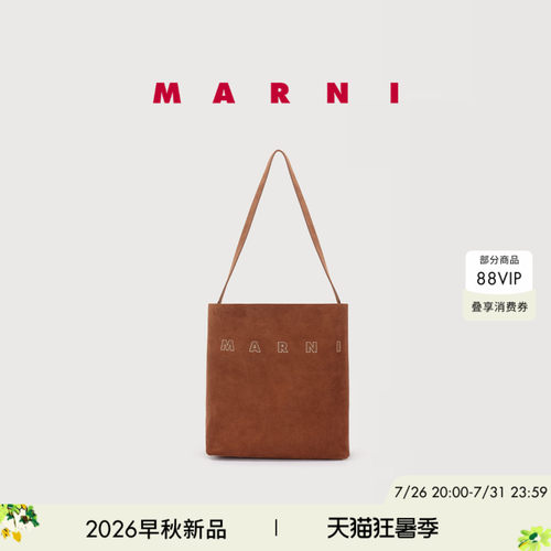 【24期免息】MARNI 2026早秋新品MUSEO纯色单肩托特包
