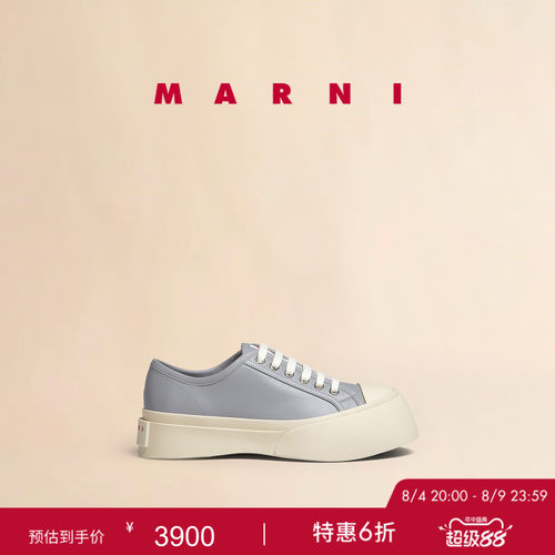 MARNI女士PABLO厚底休闲鞋