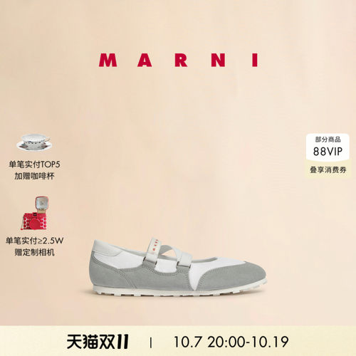 【12期免息】MARNI 女士RETRO SNEAKER拼色魔术贴芭蕾鞋德训鞋