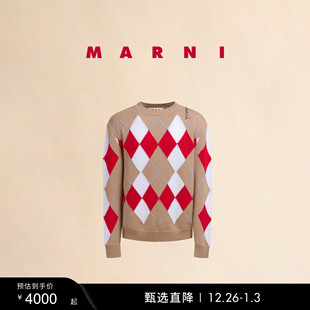 男士 MARNI 礼物 菱格缝线LOGO针织衫 多件折