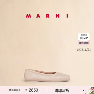 【6期免息】MARNI 女士压花蝴蝶结浅口芭蕾鞋