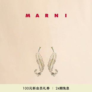 2025新品 會(huì)員優(yōu)享 MARNI 女士耳環(huán)