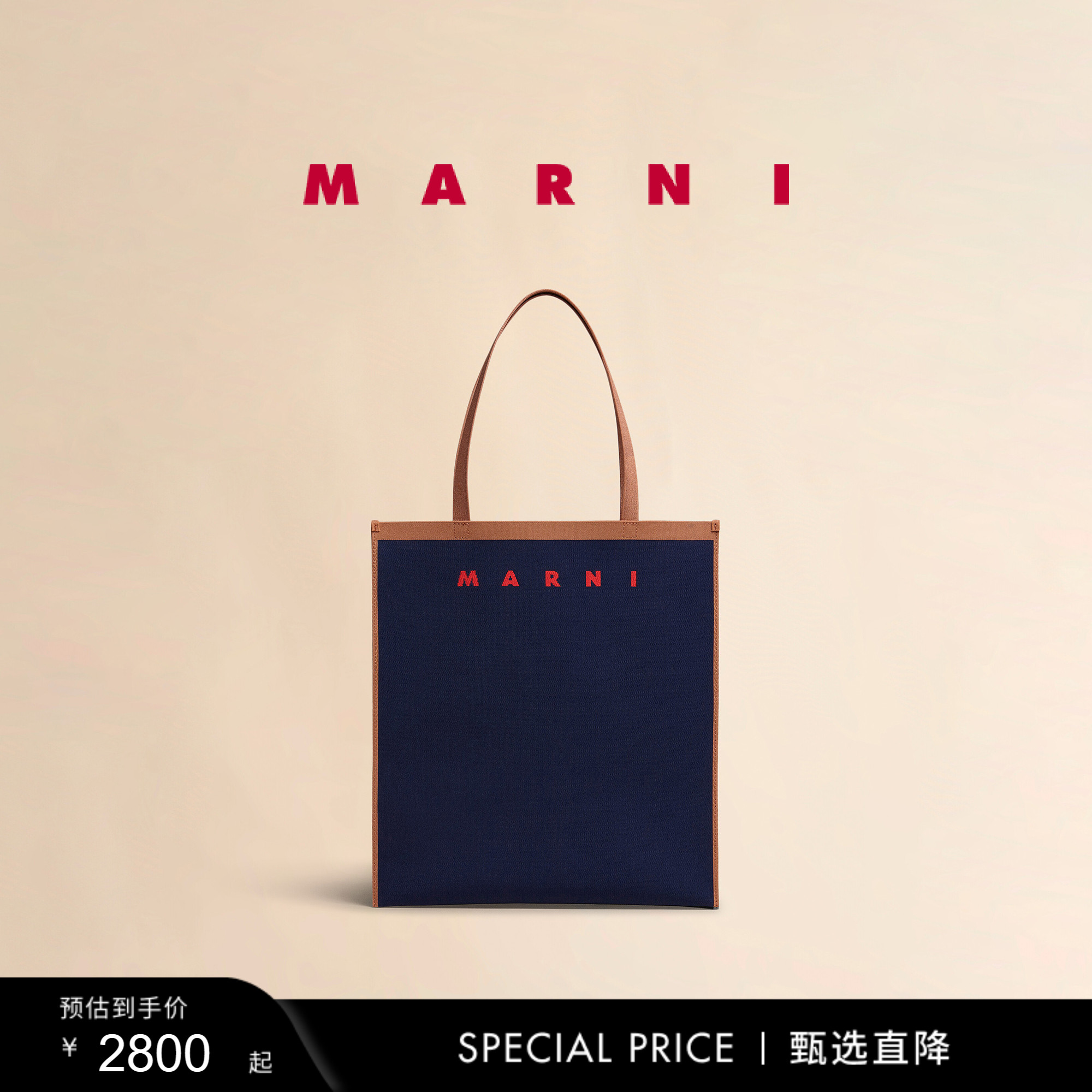 新品男士拼色针织单肩手提包