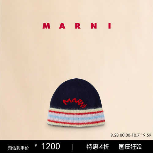 【6期免息】MARNI 男女同款LOGO针织帽