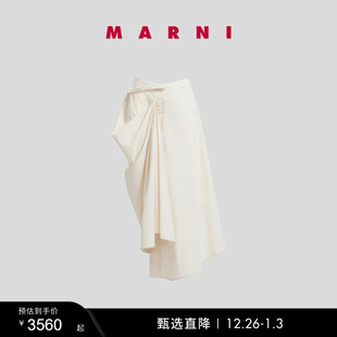 MARNI 礼物 联名胶囊系列女士LOGO缝线半身裙 多件折