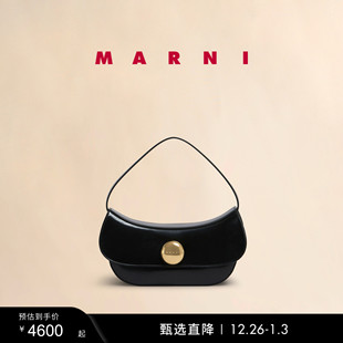 MARNI 礼物 BUTTERFLY女士中号HOBO手提包 多件折