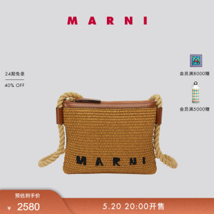 女士字母LOGO单肩包手提包编织包 MARNI 特享精选