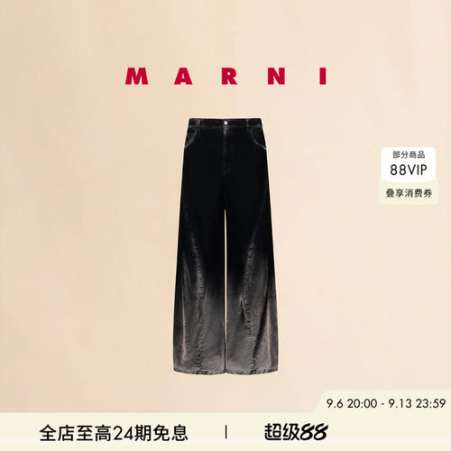 【12期免息】MARNI 男士黑色牛仔渐变阔腿长裤