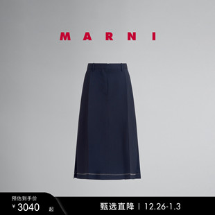 MARNI 礼物 女士纯色中长裙半身裙 多件折