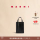 NANO拼色小号单肩手提包 MUSEO 新年礼物 MARNI